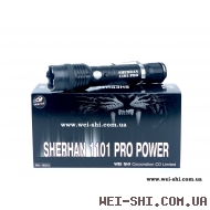 Мощный электрошокер Шерхан 1101 Pro Power оригинал